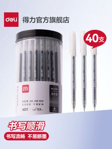 Deli Gel Pen Business Office Signature Pen for Students 40 Writing Pens for Exam Preparation Discount Package Supplies Wholesale 0.5 Full Needle Tube Writing Implement Stationery Smooth Ink 33107