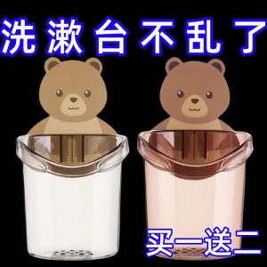 Giá Để Đồ Phòng Tắm Hoạt Hình Gắn Tường Không Cần Đục Lỗ Giá Để Bàn Chải Đánh Răng Và Kem Đánh Răng Tủ Đựng Đồ Dùng Vệ Sinh Cá Nhân