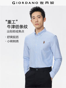 Giordano Oxford Cloth Shirt for Men Long Sleeve Business Style Bear Embroidery Cotton Pure Autumn Winter New Arrival 01045120