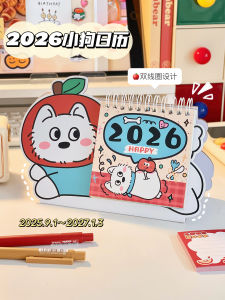 Bìa Cứng Kẹp Lịch Bàn Dễ Thương Hình Chú Chó Hoạt Hình Cho Học Sinh Nữ Trang Trí Bàn Làm Việc Đồ Dùng Văn Phòng Phẩm