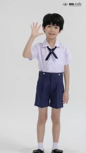 MS ตาชั่ง กางเกงอนุบาล 4 หลัก สีแดง/กรม - กางเกงตาชั่ง