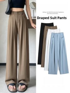 JIANGLU | Summer New Womens Loose Slimming Ice Silk Wide Leg Pants High Waist Drape Casual Trousers Street Style Polyester Fiber