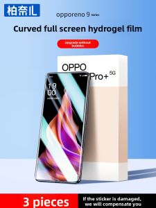 Bonaier | Protective Screen Protector for OPPO Reno9 Soft Tempered Curved Full Screen
