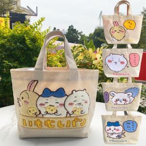 Cute Cartoon Embroidery Chiikawa Totepack Handbag Small Eight Uzaki Canvas Bag Fashionable Japanese Style Casual Tote Bag