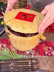 YIFANGYOUTA | No Additives Black Dates Edible Wash-Free