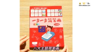 全套8册 一步一步 简笔画 分步 学画 Children Drawing Learning Books 儿童书