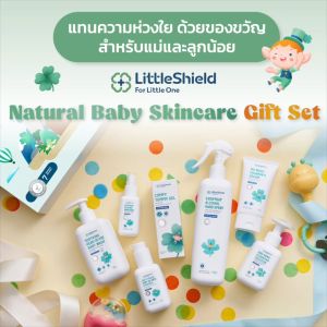 ลิตเติโลชิลด์กิฏฟเซ็ต สำหรับเด็กแรกเกิด มาพร้อมการ์ดของขวัญ และลูกเล่น Paper Toy ของหนังสือนิทาน - LITTLE SHIELD เพื่อการดูแลสุขภาพผิวหน้าของเด็ก
