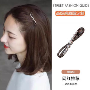 Kẹp Tóc Ngọc Trai Cao Cấp Cho Nữ Kẹp Tóc Mái Lệch Kẹp Tóc Hình Mỏ Vịt Phụ Kiện Tóc Thời Trang Mới 2025 Kẹp Tóc Nhỏ