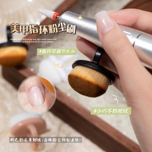 แปรงปัดฝุ่นเล็บแบบแหวนก่อนขอบเล็บ < Ne1> แปรงขนแปรง เครื่องมือทําความสะอาดเล็บ เครื่องมือแต่งเล็บเพื่อความงามและการแต่งหน้า