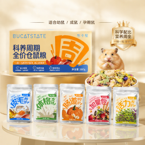 BUCATSTATE | Thức Ăn Dinh Dưỡng Cho Chuột Hamster Sấy Đông Ẩm