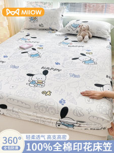 Pure Cotton Bedding Set for Students Three-Piece Cotton Quilt Cover Protector Pillowcase Durable Comfortable Bedding Set