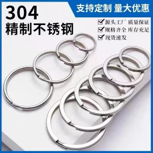 Fashionable Iron Ring Keychain Mens Large And Small round Circle Curtain Ring Flat Ring Stylish Key Tag Accessory