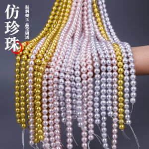 ลูกปัดมุกสีขาวชมพู ลูกปัดมุกเทียมทะเลลึก DIY สร้อยคอ ลูกปัดตัวอิสระ อุปกรณ์ทำเครื่องประดับ เครื่องประดับแฟชั่น