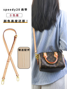 สายสะพายไหล่แบบเปลี่ยนสำหรับกระเป๋า Speedy20 25 ฤดูหนาวของ GYD สายสะพายแบบถักแบบใหม่ทำจากหนังทารก