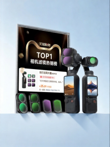 Neewer | Magnetic Multi-Function Camera Filter Kit for DJI Pocket