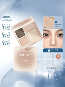 DPDP | Highlight & Contour Makeup Palette