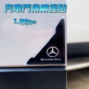 Door Corner Guard Anti-collision Sticker Door Corner Guard Bumper Door anti-scratch corner protection soft corner protection door anti-collision corner protection sticker2 PCS/SET