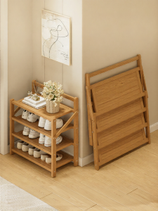 ZHUSHANXIA | Space-saving Foldable Shoe Rack