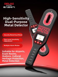 DELIXI Electric | High Precision Handheld Metal Detector