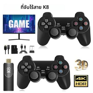 วิดีโอเกมสติ๊กไลท์ 4K HD คอนโซลวิดีโอเกม 256G คอนโทรลเลอร์ไร้สายสำหรับ M8/X2 พลัส/K8/M15 58000 + เกมย้อนยุคเด็กคริสต์มาสของขวัญ