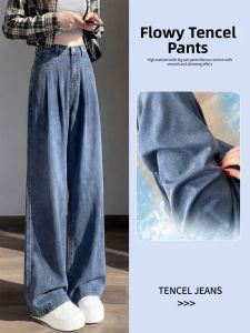 YAYANGREN | High Waist Drooping Blue Denim Pants