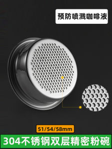 Phễu Lọc Tay Cầm Máy Pha Cà Phê 51/54/58Mm Lưới Lọc Cốc Bột Cốc Bột Hai Lớp Cải Trang Bát Bột Chính Xác Chống Phun