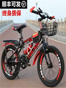 Mountain Bike 20 Inch Gear Shift Childrens Bicycle for Ages 6-12 Adults Kids 15 Single Speed Elementary School Student