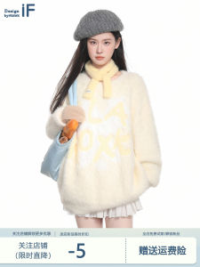 Yellow Mink Sweatshirt Womens Thickened Long Sleeve Crew Neck Soft Cozy Base Layer Shirt Autumn Winter New Arrival