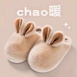 Dép Bông Dễ Thương Cho Nữ Họa Tiết Thỏ Mỏng Đế PVC Ấm Áp Trong Nhà Thời Trang Mùa Thu Đông 2025 Dép Bông Thỏ Nhồi Bông Cho Bà Bầu