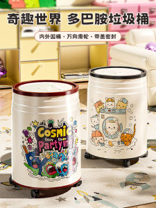 Attractive High Aesthetic Value Large Capacity Trash Can with Lid for Home Use Bedroom Bathroom Kitchen New 2025 Model