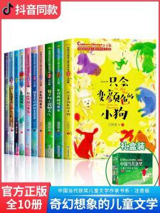Award-winning Early Education Comic Books for Toddlers