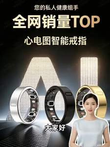 WZGL | Health Monitoring Smart Ring Micro Checkup