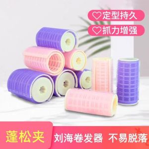 Airy Bangs Curling Iron Short Hair Styling Tool Volumizing Clips Self-Adhesive Fixing Device Inner Click Curling Wand