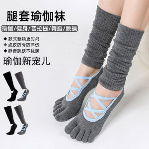 Non-Slip Yoga Socks Womens Fitness Pilates Floor Socks Professional Leg Covers Indoor Exercise Cotton Socks for Adults