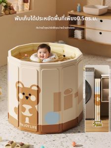 GWYNET | Folding Thickened Baby to Adult Bathtub For Bathing and Swimming