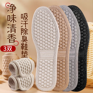 Miếng Lót Giày Chống Mùi Nano Thoáng Khí Thoải Mái Cho Nam Và Nữ Miếng Lót Giày Thể Thao Mùa Hè Mềm Mại Hấp Thụ Mồ Hôi