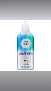 Naturepong Steamwash Dishwasher Rinse 500ml – Powerful Water Stain & Residue Remover Fresh Lemon Scent