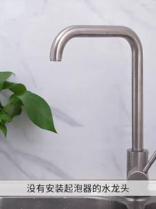 Splash Proof Bubble Sprayer Water Faucet Aerator Stainless Steel