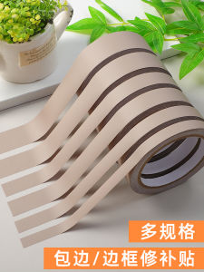 Miếng Dán Viền Cửa Màu Nâu Trang Trí Đồ Dùng Phòng Đọc Chống Thấm Nước PVC Trang Trí Đồ Dùng Nhà Cửa