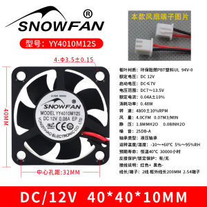 Snowfan 4cm High Speed Silent 12V Heat Sink Fan 4010 Hydraulic Dual Ball Bearing Computer Graphics Card Mini Fan Hardware