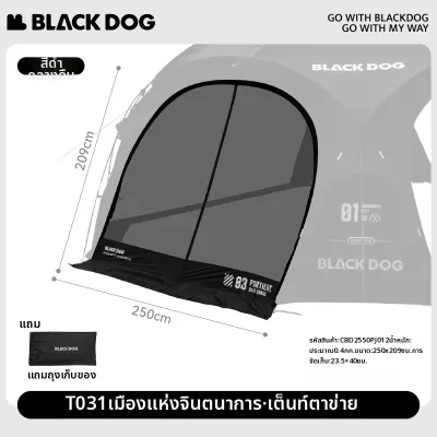 BLACK DOG | เต็นท์โดมใหญ่สำหรับกลางแจ้ง กันน้ำ