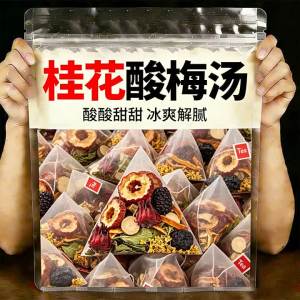 Heat-relieving Plum Juice Mix Raw Materials