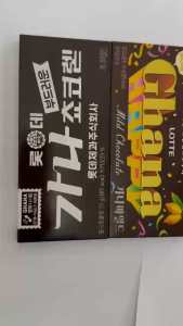 Socola Lotte Ghana vị dịu ngọt 70g nhập khẩu Hàn Quốc