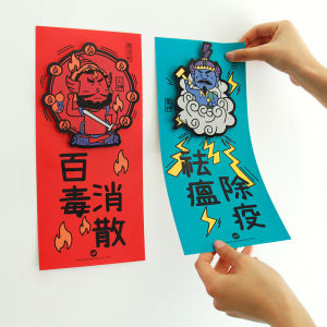 Thor Fire God Cute Door-God Resumption of Work Office Anti-Epidemic and Epidemic Prevention Ping An Fu Character New Year Three-Dimensional Wall Mounting Door Sticker