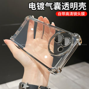 Mengchi Transparent Silicone Phone Case for Vivo Y200i Full Cover Protection with Lens Film Quad Corner Airbag Design Eco Friendly