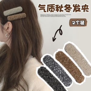 Fashionable Glitter Plush Hair Clips Autumn Winter Girls Side Bangs Hair Accessories BB Clip Elegant Single Word Hair Clip