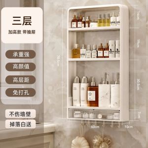 Giá Để Đồ Phòng Tắm Không Cần Đục Lỗ Giá Để Đồ Trong Phòng Tắm Gắn Tường Giá Để Đồ Trên Bồn Rửa Giá Để Đồ Trong Nhà Tắm