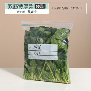 Envelope Bag Grocery Bag Freshness Protection Package For Home Ziplock Bag Frozen Special Refrigerator Plastic Packaging Bag Food Packing with Sealing
