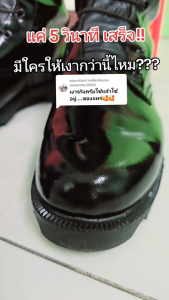 ชุด 3 ขวด น้ำยาขัดรองเท้า (สเปรย์น้ำยาเคลือบเงารองเท้า) ขัดรองเท้าคอมแบท น้ำยาขัดรองเท้าหนัง คอมแบทสตาร์ 100 มล.