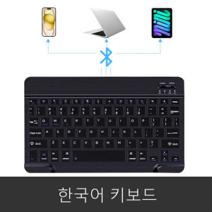 Bàn Phím Không Dây Bluetooth Dành Cho Máy Tính Bảng Điện Thoại Di Động Android iOS Windows - Phụ Kiện Đa Ngôn Ngữ Tiếng Tây Ban Nha Tiếng Hàn Với Pin Sạc